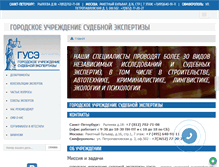 Tablet Screenshot of goexpert.ru